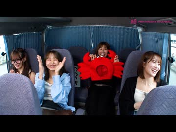 石田優美卒業記念「カニ食べつくしツアー」#1