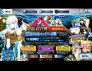 無課金初期勢のFGO 　モルガン  PUガチャ3