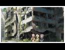ここには、たくさんの人が暮らす街があったらしい【ボイボアポカリプス】