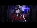 ファタール / GEMN - Fatal【歌ってみた】coverd by 嘘虎『推しの子２期OP』