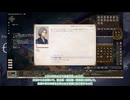 Elin 普通にプレイしたいその4/ジューアピアニスト