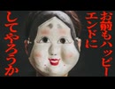 もしも悲しい出来事をハッピーエンドに変えられるボタンがあったとしたら【無理やりハッピーエンド2】