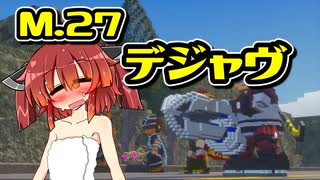 【デジボク2】地球を守れる賢いメスガキ#27【VOICEROID実況】
