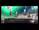 超時空猫？アナザーエデン実況part.1818