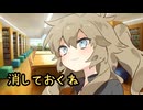 幼馴染のつむぎちゃんから唐突にスマホをチェックされた件【ヤンデレ劇場】