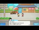〇１８〇ドラえもんのどら焼き屋さん物語　実況プレイ