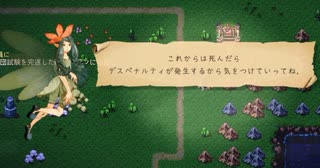 【Elin/ネタバレ有り】「Elin」が始まった日 part10【ゆっくり実況プレイ】