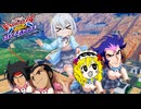 【きりたんオバブ淫夢Part19】⚠倉田ま●ろにも似ていません⚠