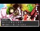 【東方】幻想郷大戦争第六十三話【M&B】
