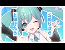 pop now !! / 初音ミク