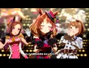 【ウマ娘 プリティーダービー】うまぴょい伝説（ノースフライト）