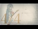 【オリジナルMV】能書きワナビー feat 夢ノ結晶 ROSE