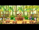 #34「ジャンボなパーティ開幕！スーパーマリオパーティ ジャンボリー」実況その11