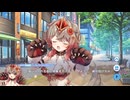 【ティンクルスターナイツ】イベントストーリー コラプサー襲撃Ⅲ～ブラックホール・クライシス～ Part.01