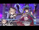 【ティンクルスターナイツ】イベントストーリー コラプサー襲撃Ⅲ～ブラックホール・クライシス～ Part.02