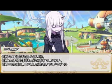 【卓m@s／TRPG】邪眼の姫の物語／第635話【SW2.5】