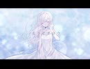 ミライサロウ / 初音ミク