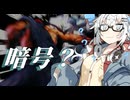 【CeVIO AI】あかりとささらのまったりゲーム暮らし（対人戦となぞのことば...?な回）【VOICEROID2】