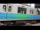 【ある日の所沢】　日本　関東　埼玉　西武新宿線　所沢駅　One day at Tokorozawa station Seibu Shinjuku line  Japan Autumn 2024