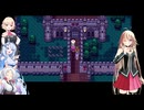 IAちゃん達とイタコさんクエスト～導かれし田舎者たち～part2 【ドラゴンクエストⅢPS4版(スマホ版)】