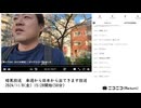 【#0109】「暗黒放送　来週から日本から出てきます放送」　①【2024/11/8】