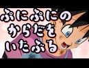 ぷにぷにの体を持つビーデルさんを使って熱い対戦【ドラゴンボールスパーキングゼロ】