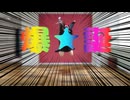 【26歳だって】ルカルカ★ナイトフィーバー 踊ってみた【柊 瑠架】