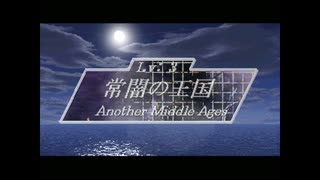 ＊６ フリーゲーム『独裁者の牢獄』を無言でプレイ