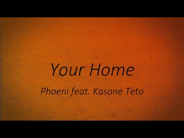 Phoeni - Your Home feat. 重音テトSV