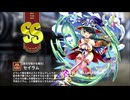 【ミストトレインガールズ】キャラシナリオ [SS][蒼天を駆ける魔女]セイラム