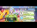 【FGO】カズラドロップ（ショップ）はい