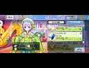 【FGO】カズラドロップ（ショップ）商売形式。