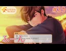 【ときメモGS4】初めてのときメモ！女子校出身が失われたときめきを取り戻す#39【実況】