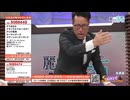 大暴れダダダダ宮下とウキウキのGSTV大久保【ハメハゲ外伝】
