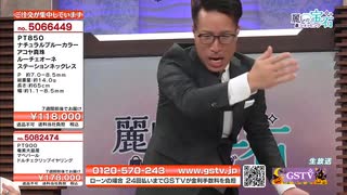大暴れダダダダ宮下とウキウキのGSTV大久保【ハメハゲ外伝】