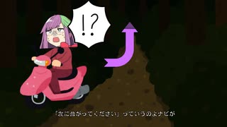 【怪談】「連れて行かれそうになった話」