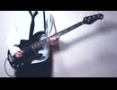 リピート / Aooo（Bass Cover）