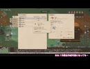 【Elin】そうだ、ノースティリスへ行こう。Part2【VOICEVOX実況】