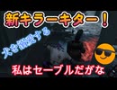 dbd テストバージョンだぁぁ！