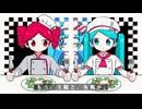 メズマライザー×オブソミート(Mashup) / 初音ミク・重音テトSV
