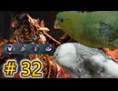 これが私のDead by Daylight 32【ゆっくり実況】
