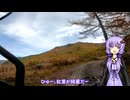【ゆかマキVlog】山梨にほうとう食べに行った話