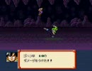 ドラゴンボールZ-超サイヤ伝説-実況プレイpart14