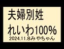 もっと話す事あるんじゃないかなぁ