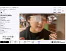 【実験機能の左右反転を使用】【ゆのんちゃん】「魔界^_^「アサイーへの感謝はじまり魔界しますかの界」」　①【2024/11/8】【第239回】