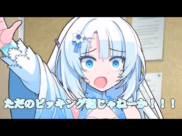 ひとくちボイボ劇場1