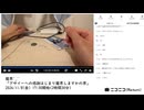 【実験機能の左右反転を使用】【ゆのんちゃん】「魔界^_^「アサイーへの感謝はじまり魔界しますかの界」」　②【2024/11/8】【第239回】