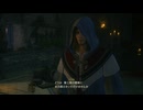【PS5】やっとプレイするFF16【プレイ動画】part152