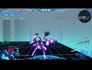 月蝕尽絶黒阿修羅がガンブレ４に来てくれたようです