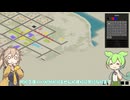 【Project Zomboid s2】ずんだもんと春日部つむぎの黙示録ゾンボイドs2 Part55【ゆっくり実況】【VOICEVOX実況】